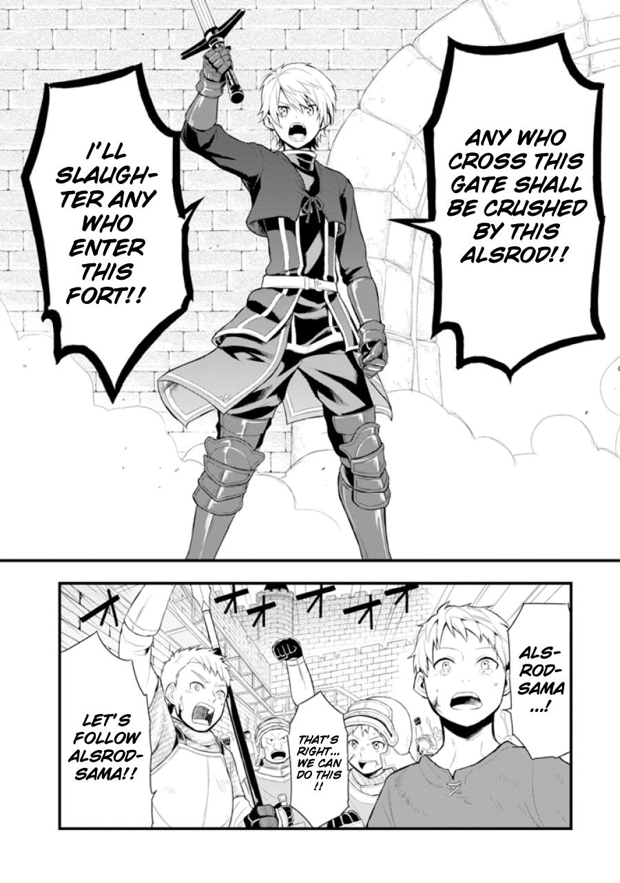 Oda Nobunaga to Iu Nazo no Shokugyo ga Mahou Kenshi yori Cheat Dattanode, Oukoku wo Tsukuru Koto ni Shimashita Chapter 2 24